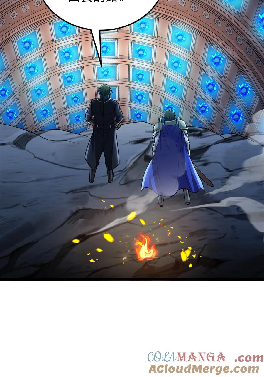 恶龙转生，复仇从五岁开始！ - 109 神的去向 - 第34张图