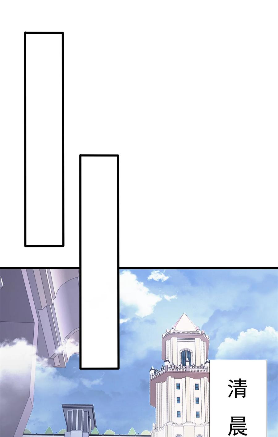 恶龙转生，复仇从五岁开始！ - 109 神的去向 - 第9张图