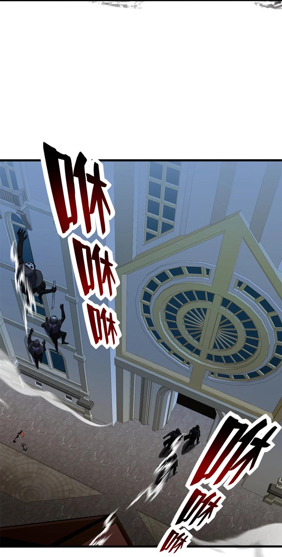 恶龙转生，复仇从五岁开始！ - 109 神的去向 - 第14张图