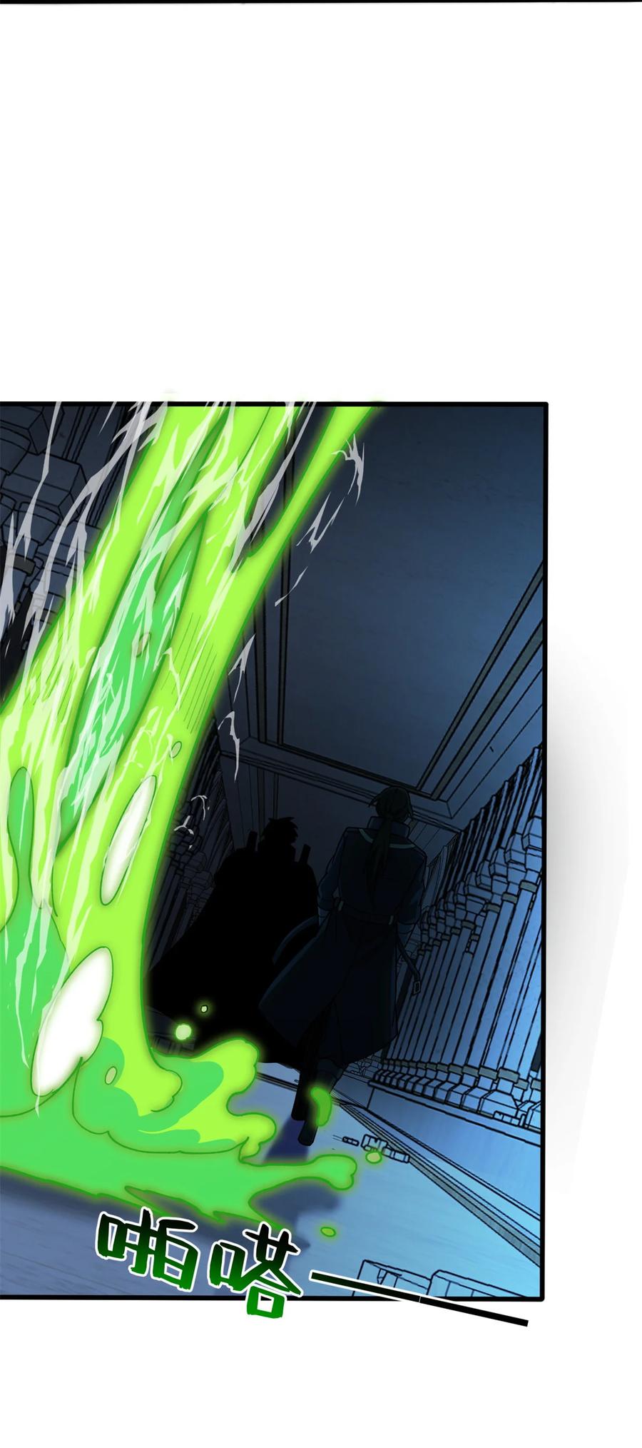 恶龙转生，复仇从五岁开始！ - 109 神的去向 - 第39张图