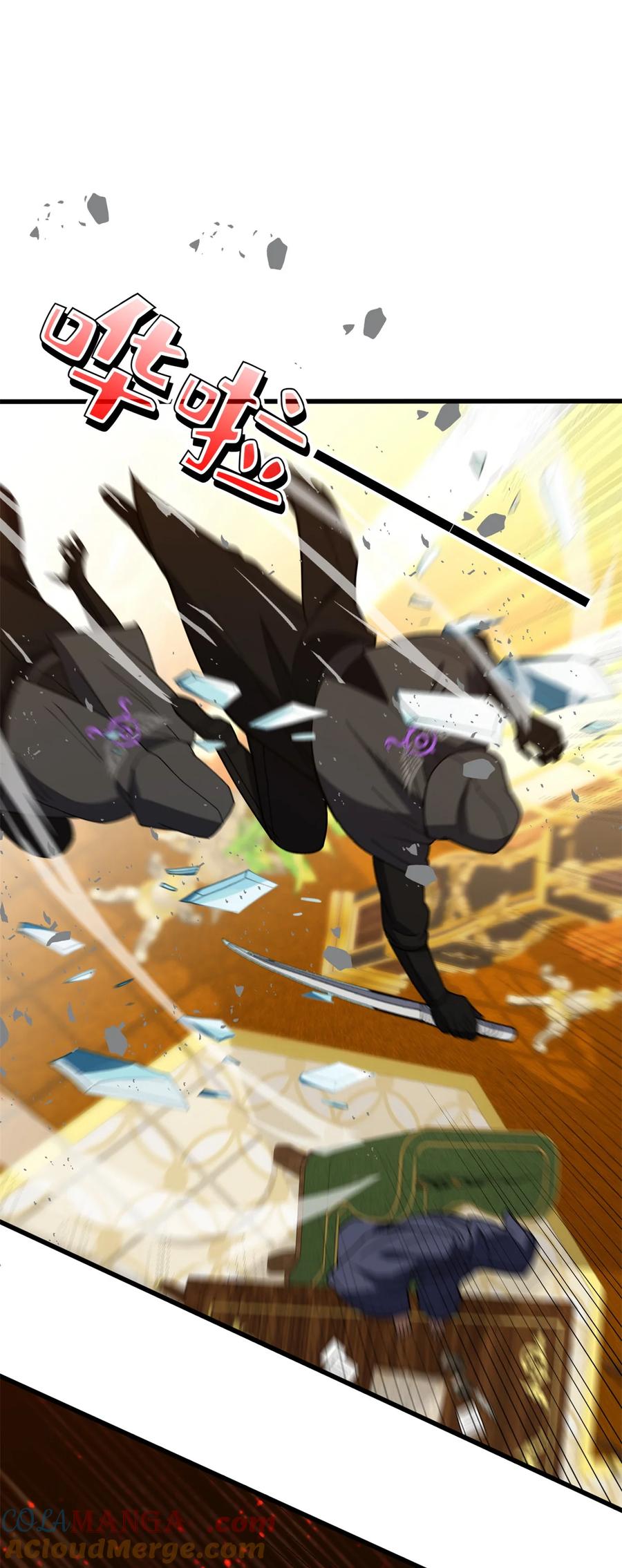 恶龙转生，复仇从五岁开始！ - 109 神的去向 - 第28张图