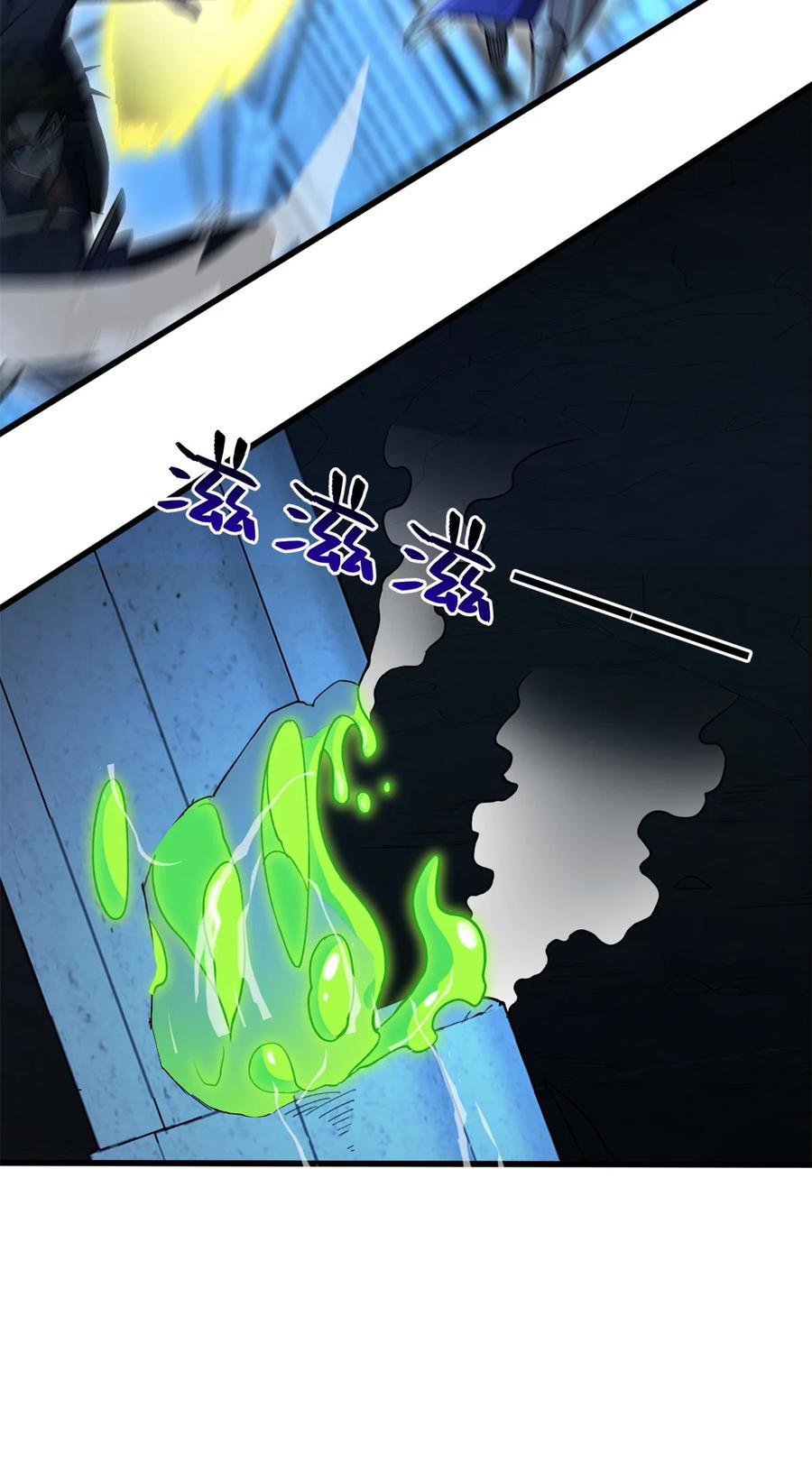 恶龙转生，复仇从五岁开始！ - 109 神的去向 - 第42张图