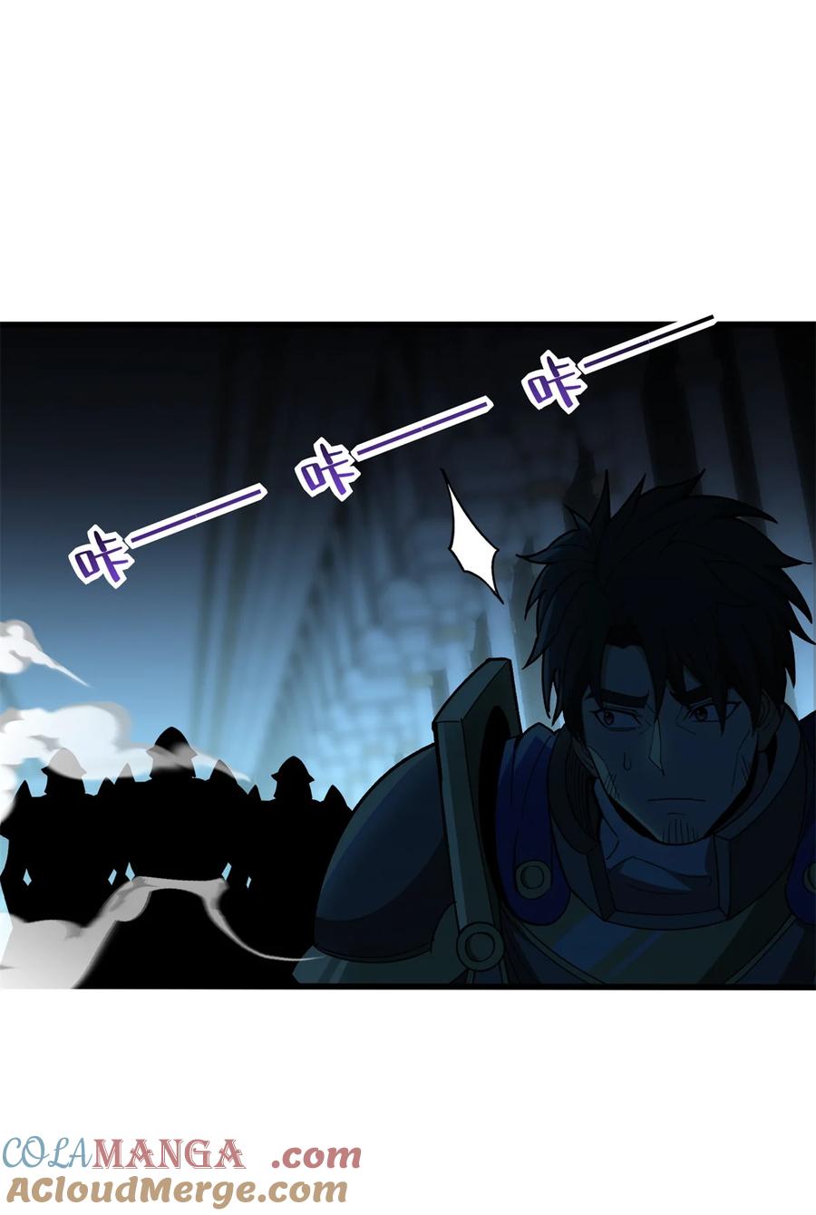 恶龙转生，复仇从五岁开始！ - 109 神的去向 - 第43张图