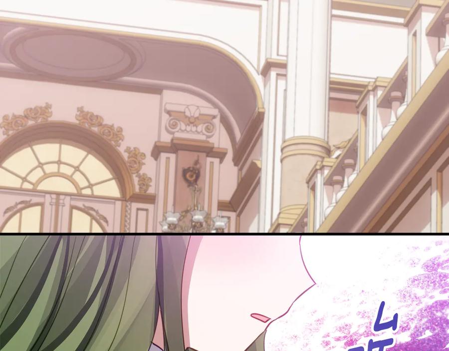 《刻薄公爵家的合约女儿》第16话 傲娇老爸 第136页