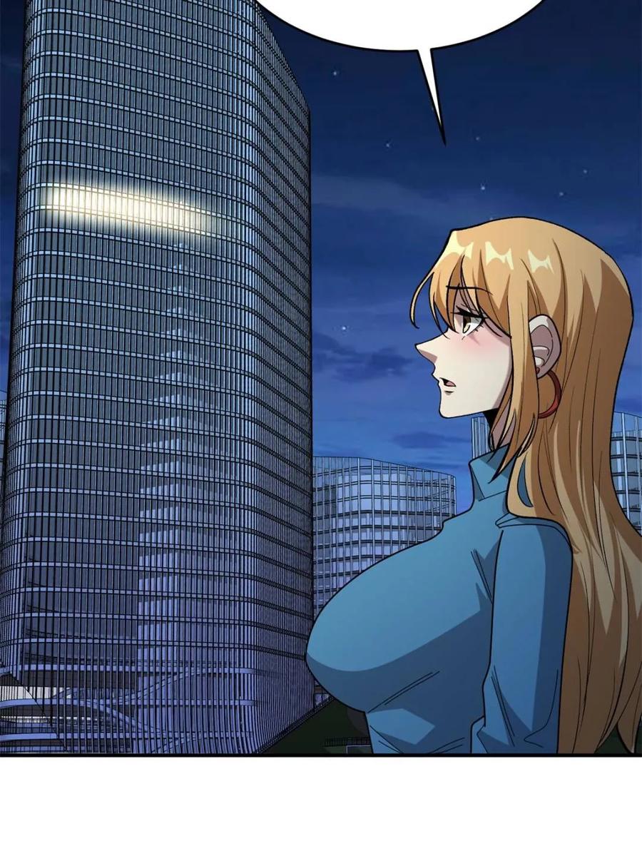 《我真不是反派大佬》第249话 出征！沧阳市！ 第24页