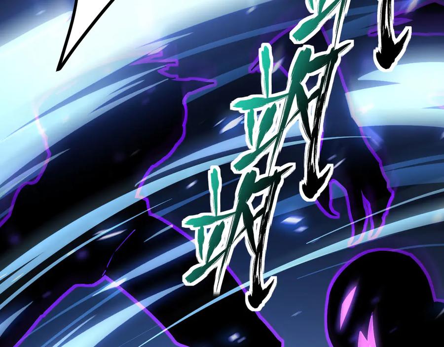 《我死后，化身武道天魔》第34话 不讲武德 第51页