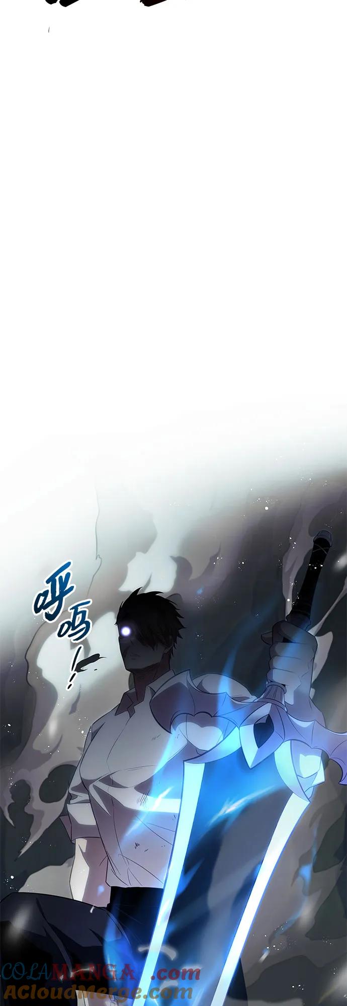 入手神话级专属装备 第2季 第50话 第61页
