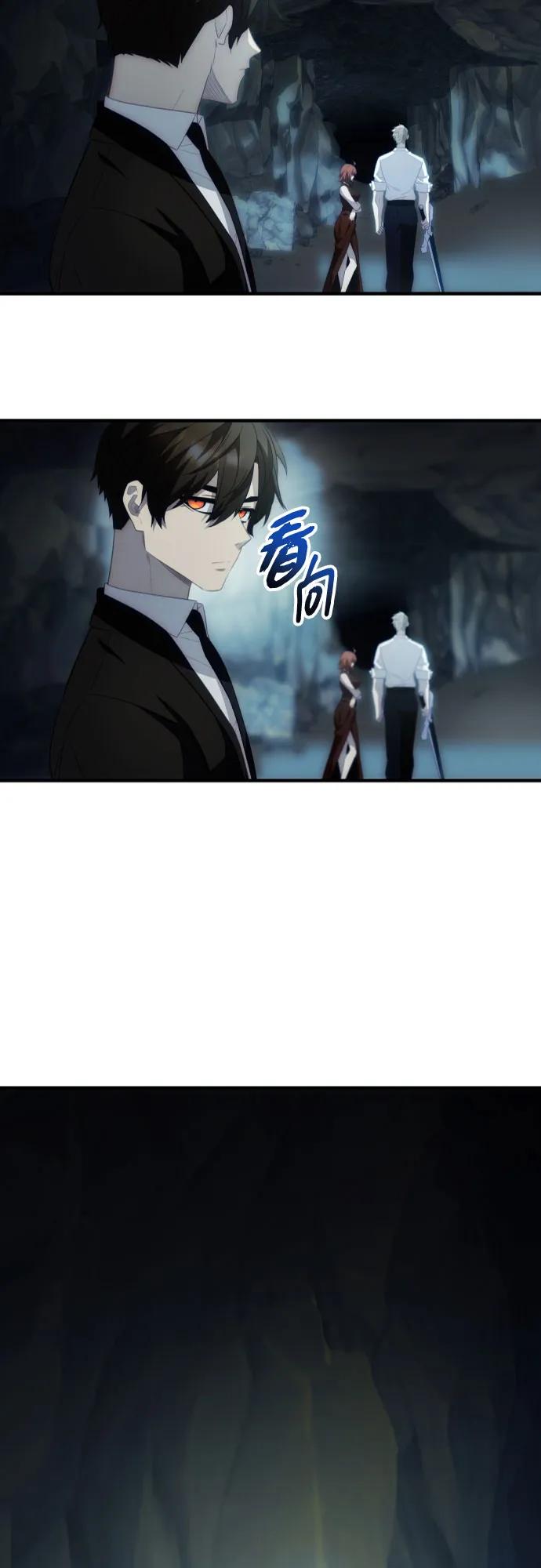 入手神话级专属装备 第2季 第50话 第68页