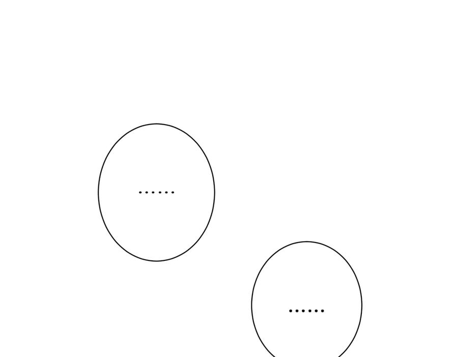 六岁开始成为女王 - 猫眼镇：火灾 - 第78张图