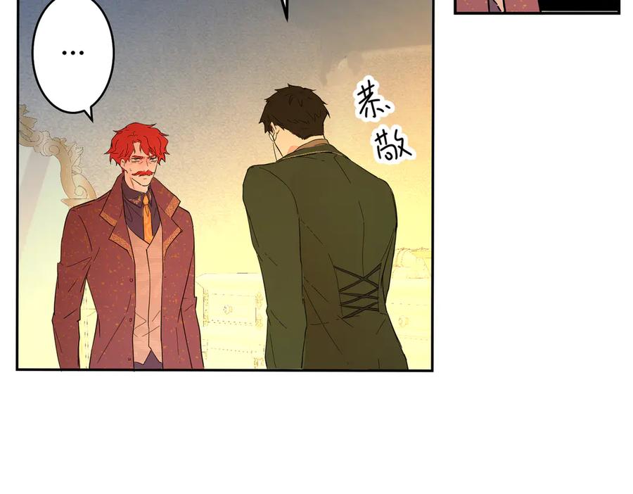 六岁开始成为女王 - 猫眼镇：火灾 - 第156张图