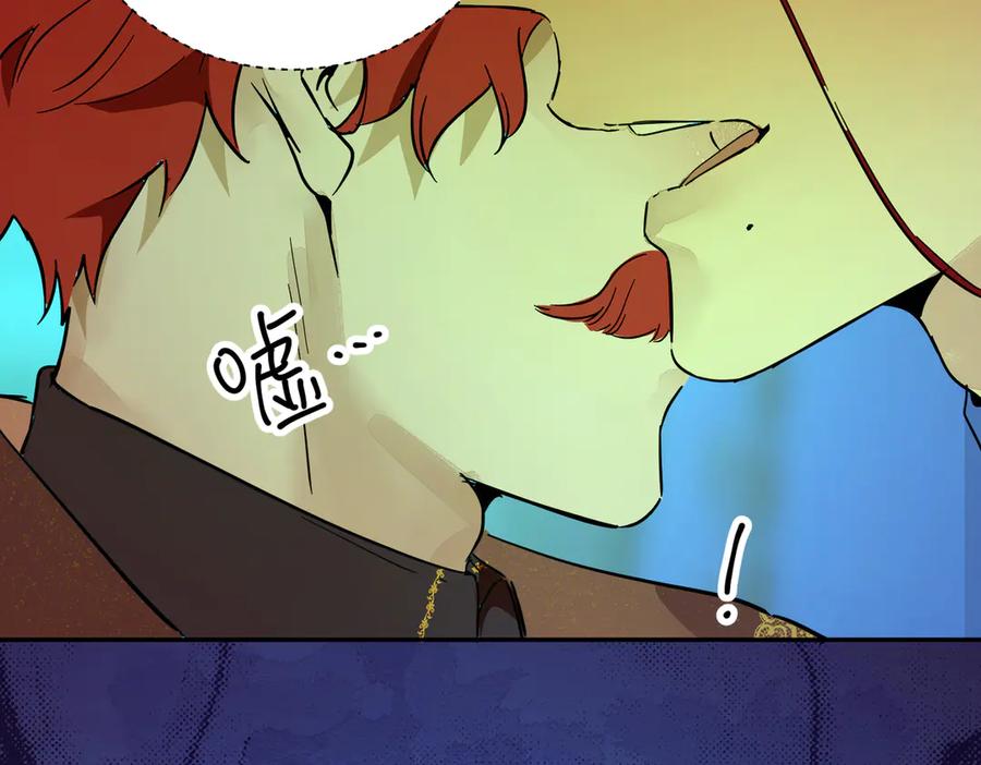 六岁开始成为女王 - 猫眼镇：火灾 - 第116张图