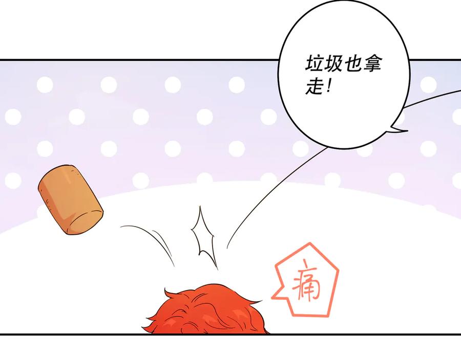 六岁开始成为女王 - 猫眼镇：火灾 - 第74张图