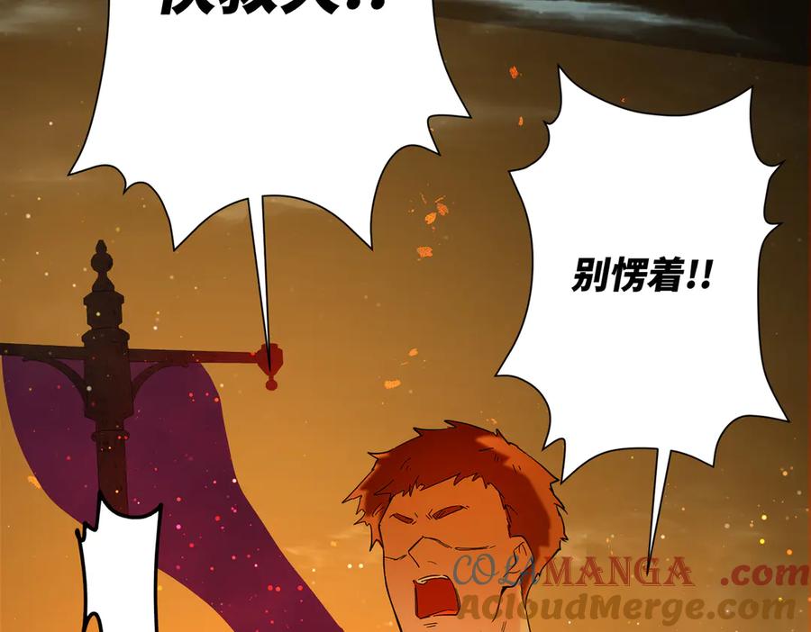 六岁开始成为女王 - 猫眼镇：火灾 - 第129张图