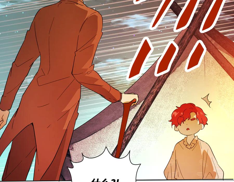 六岁开始成为女王 - 猫眼镇：火灾 - 第124张图