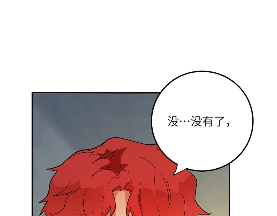 六岁开始成为女王 - 猫眼镇：火灾 - 第158张图