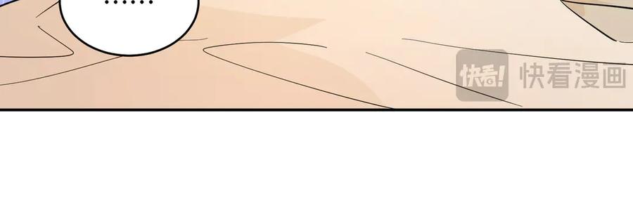 六岁开始成为女王 - 猫眼镇：火灾 - 第68张图