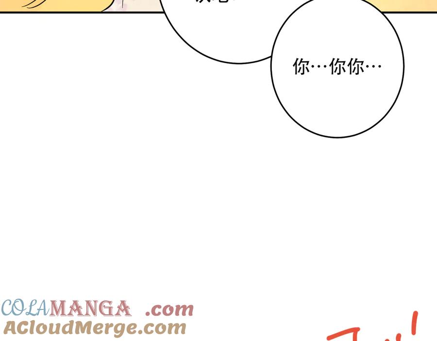 六岁开始成为女王 - 猫眼镇：火灾 - 第85张图