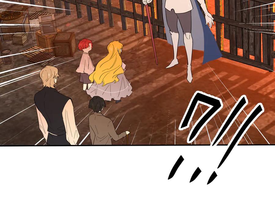 六岁开始成为女王 - 猫眼镇：火灾 - 第175张图