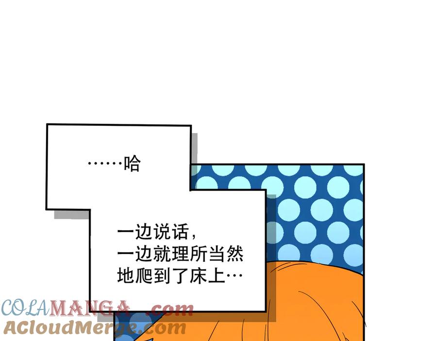 六岁开始成为女王 - 猫眼镇：火灾 - 第69张图