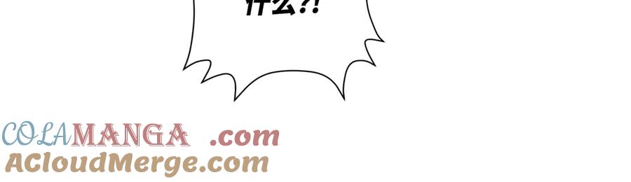 六岁开始成为女王 - 猫眼镇：火灾 - 第125张图