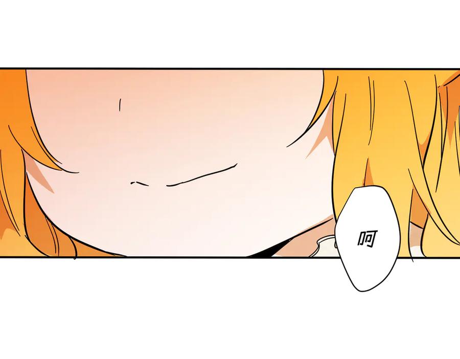 六岁开始成为女王 - 猫眼镇：火灾 - 第90张图