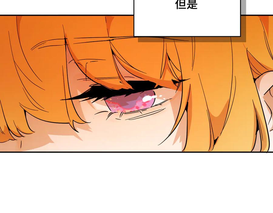 六岁开始成为女王 - 猫眼镇：火灾 - 第88张图