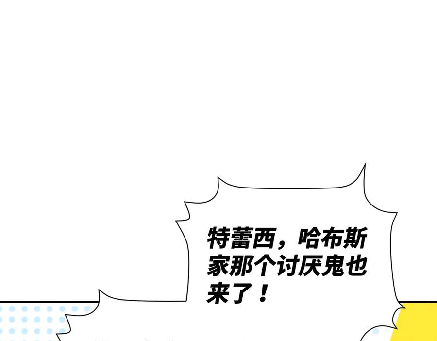 六岁开始成为女王 - 猫眼镇：火灾 - 第80张图