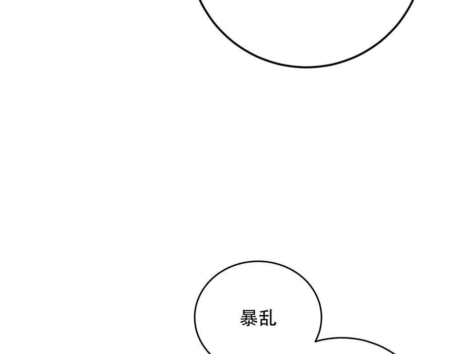 六岁开始成为女王 - 猫眼镇：火灾 - 第146张图