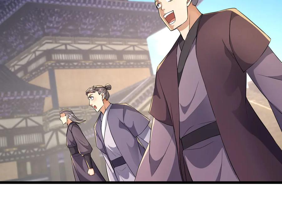 《沉睡万古：出世横推诸天》第99话 忠于人族！ 第166页