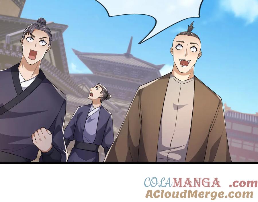 《沉睡万古：出世横推诸天》第99话 忠于人族！ 第137页