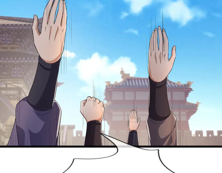 《沉睡万古：出世横推诸天》第99话 忠于人族！ 第128页