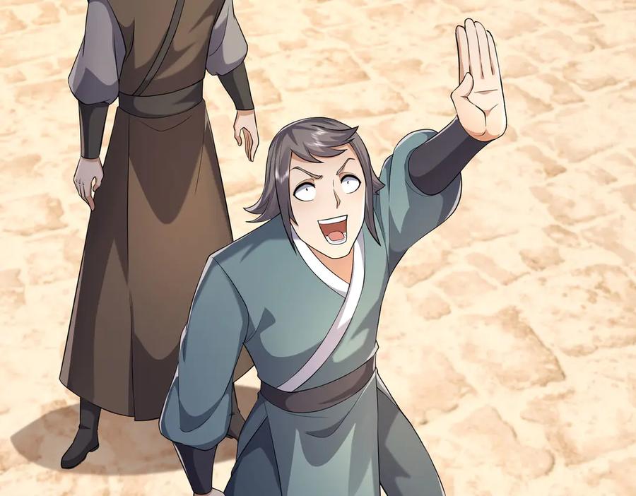 《沉睡万古：出世横推诸天》第99话 忠于人族！ 第144页