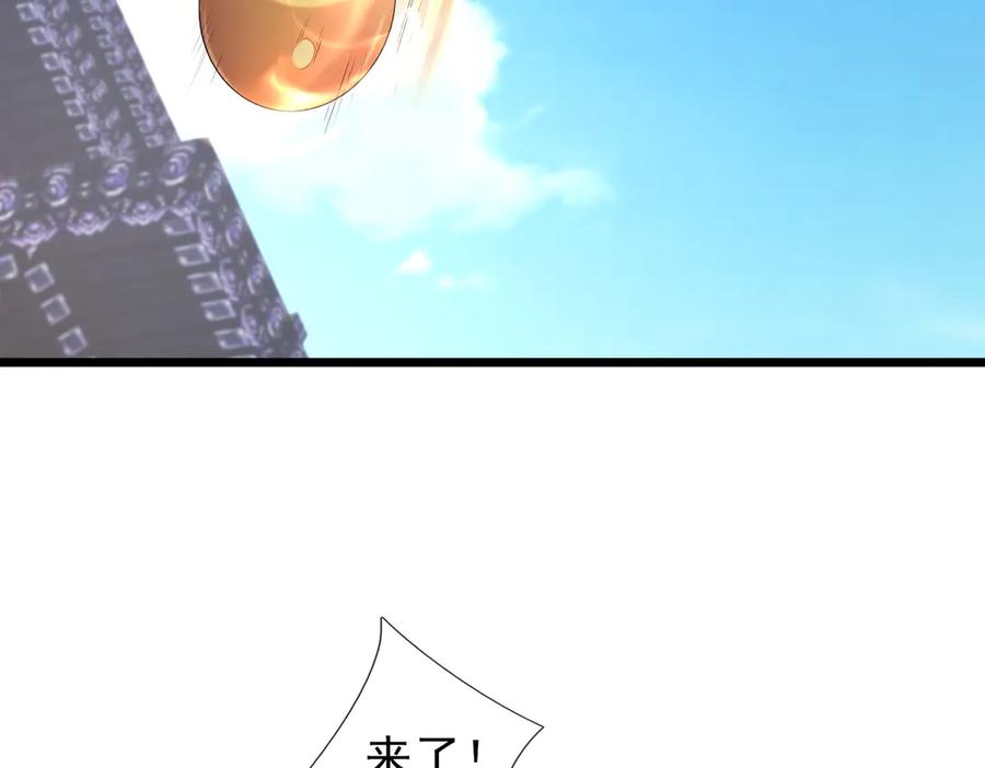 《沉睡万古：出世横推诸天》第99话 忠于人族！ 第150页