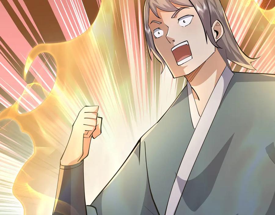 《沉睡万古：出世横推诸天》第99话 忠于人族！ 第124页
