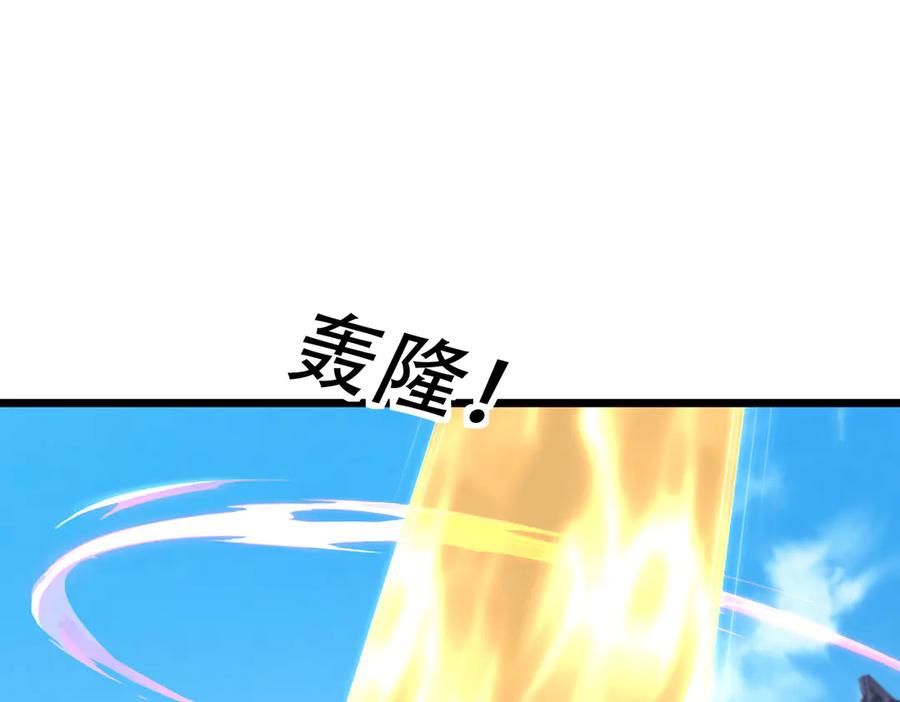 《沉睡万古：出世横推诸天》第99话 忠于人族！ 第160页