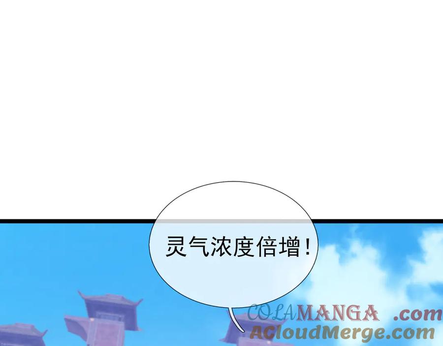 《沉睡万古：出世横推诸天》第99话 忠于人族！ 第89页