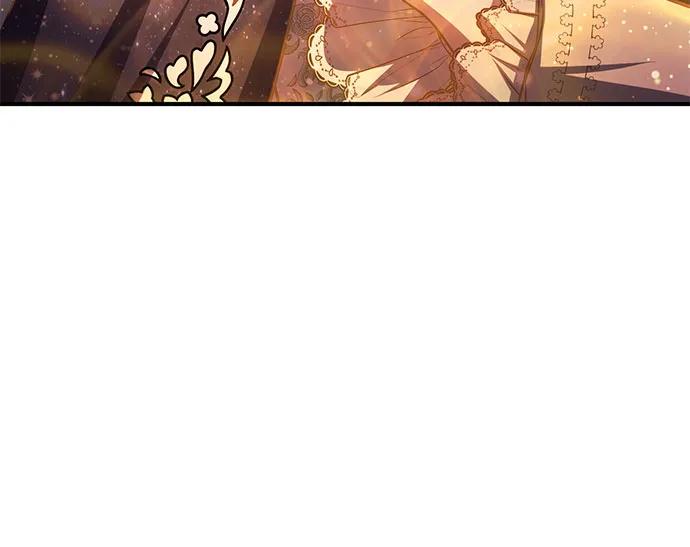 《是谁劫走了皇后》第100话 第47页