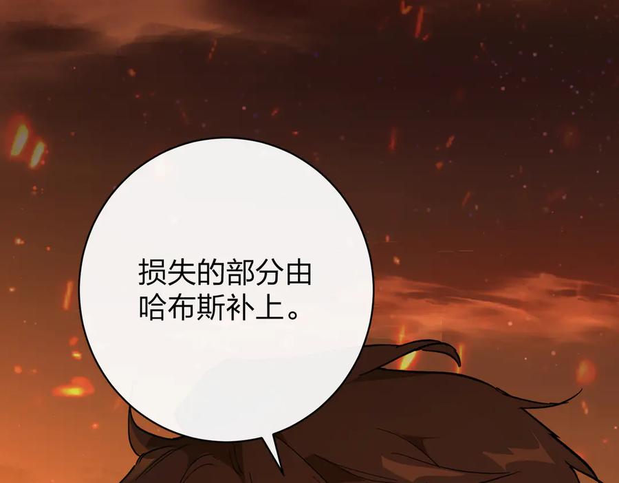 六岁开始成为女王 - 猫眼镇：卡尔 - 第68张图