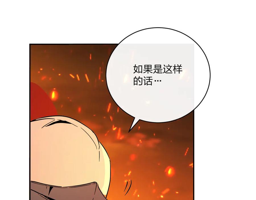 六岁开始成为女王 - 猫眼镇：卡尔 - 第72张图