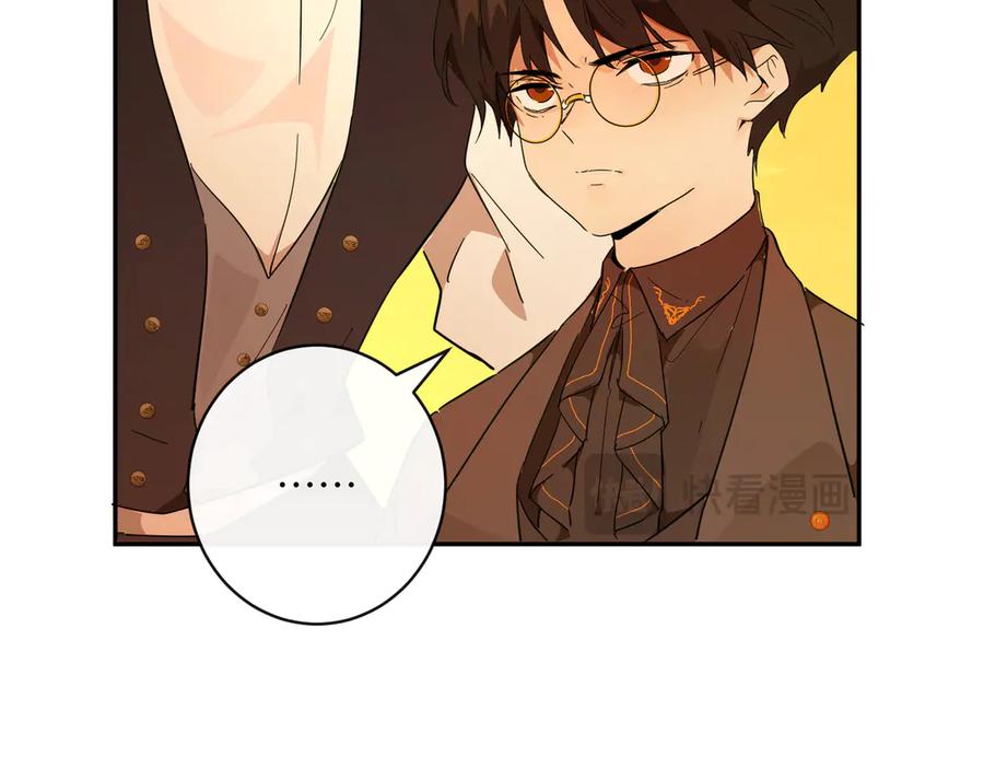 六岁开始成为女王 - 猫眼镇：卡尔 - 第79张图