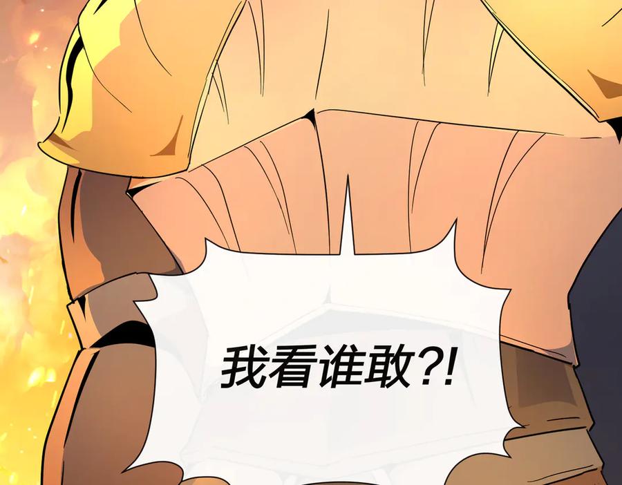 六岁开始成为女王 - 猫眼镇：卡尔 - 第76张图