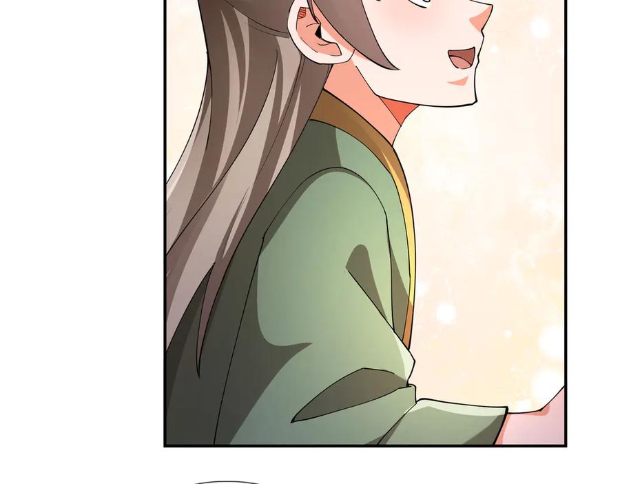 《沉睡万古：出世横推诸天》第109话 不负哥哥！ 第9页