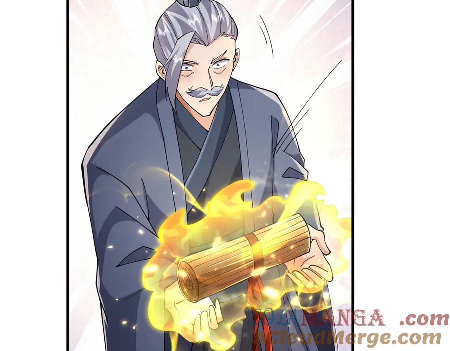 《沉睡万古：出世横推诸天》第109话 不负哥哥！ 第31页