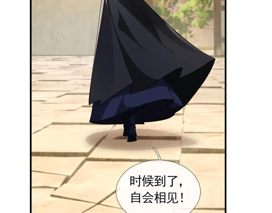 《沉睡万古：出世横推诸天》第109话 不负哥哥！ 第38页