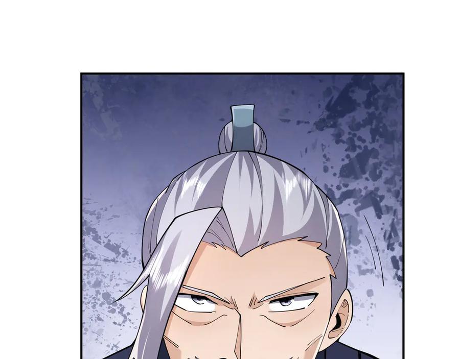 《沉睡万古：出世横推诸天》第109话 不负哥哥！ 第26页