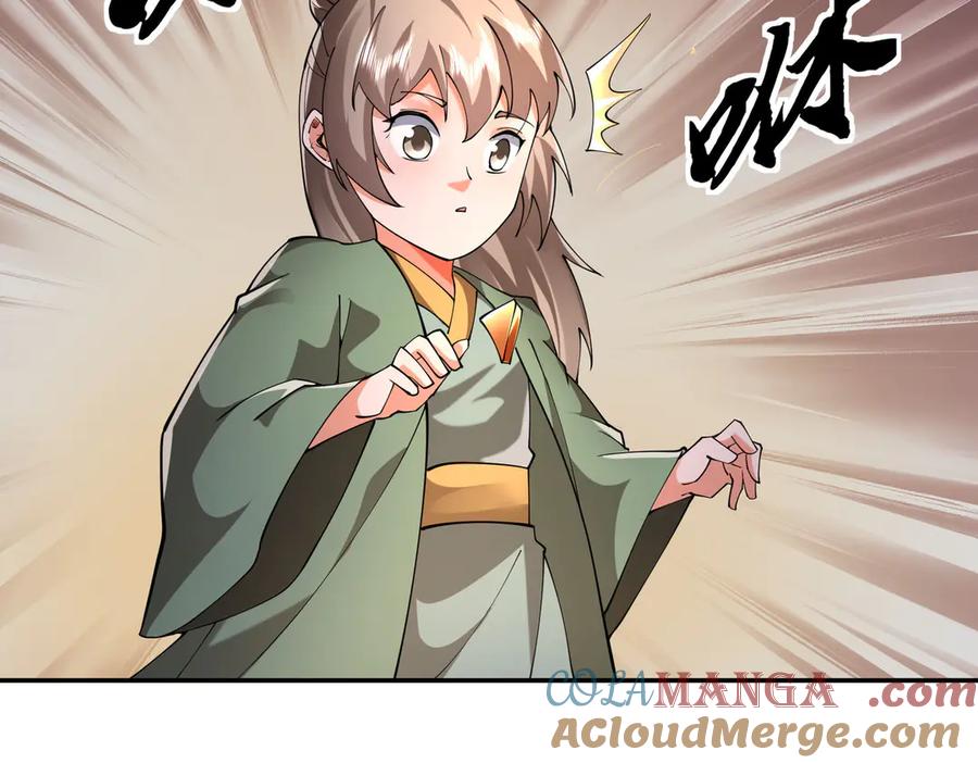 《沉睡万古：出世横推诸天》第109话 不负哥哥！ 第7页
