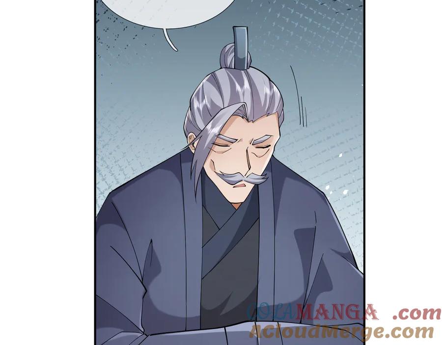 《沉睡万古：出世横推诸天》第109话 不负哥哥！ 第22页