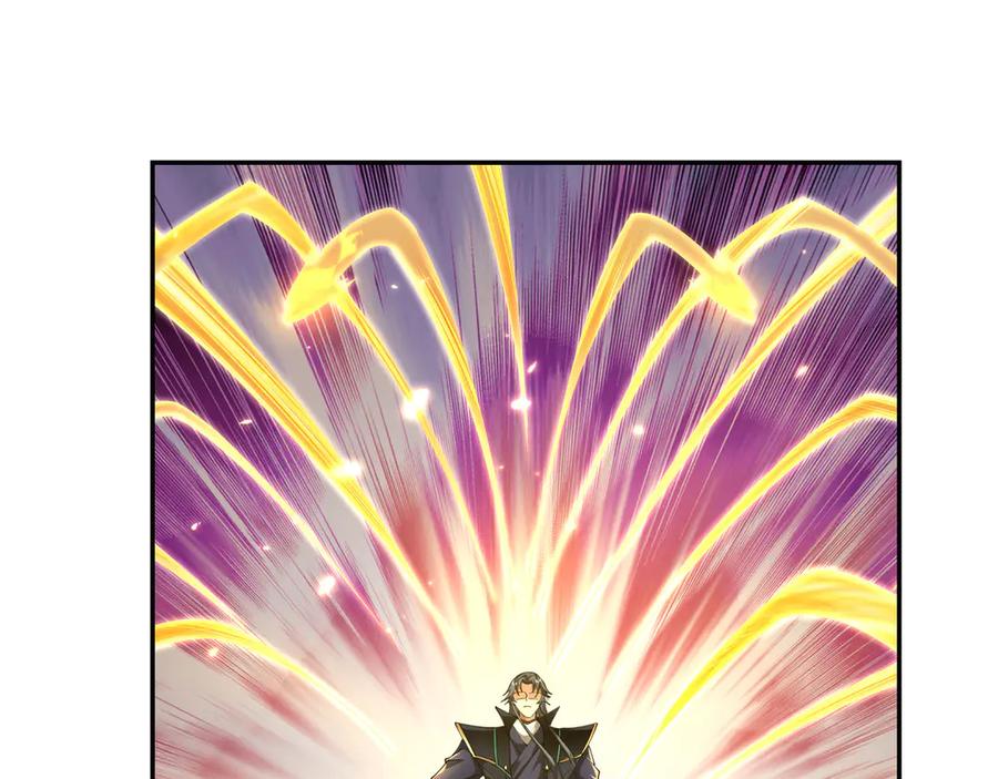 《沉睡万古：出世横推诸天》第109话 不负哥哥！ 第15页