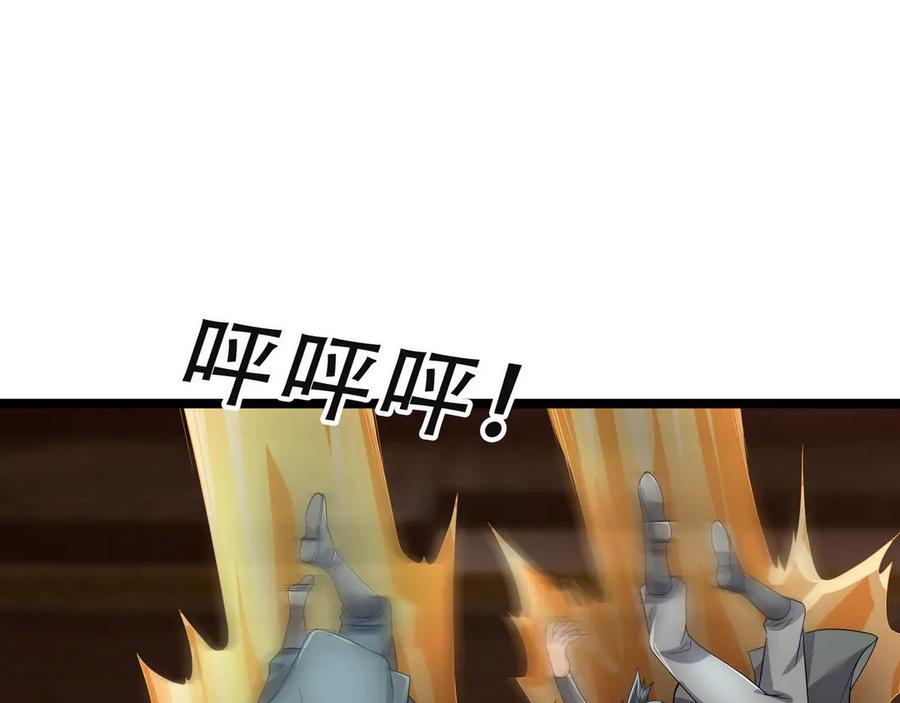 《沉睡万古：出世横推诸天》第112话 啊，真香！ 第55页