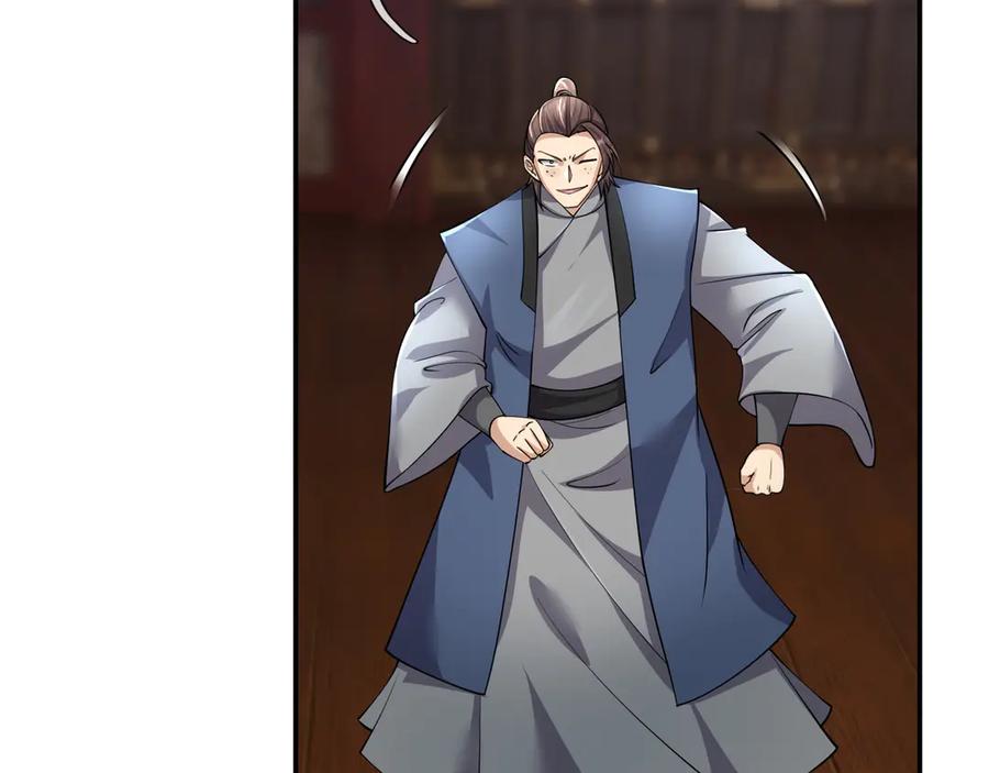 《沉睡万古：出世横推诸天》第112话 啊，真香！ 第124页